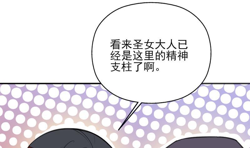 第348话 福星(1/2)-第259话