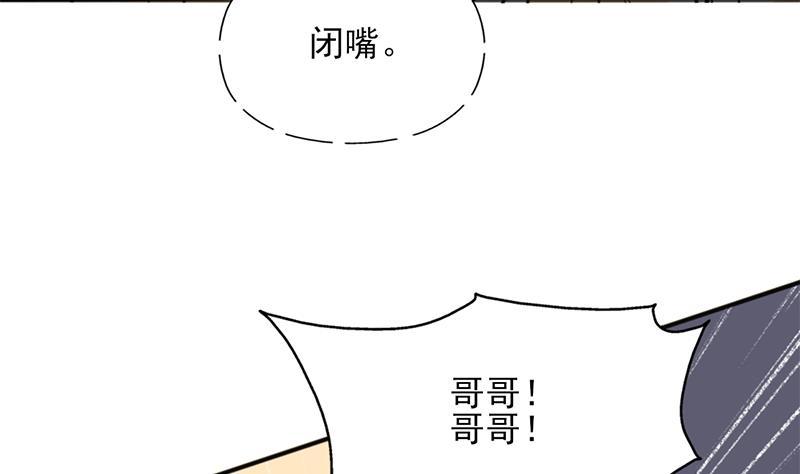 第348话 福星(1/2)-第259话
