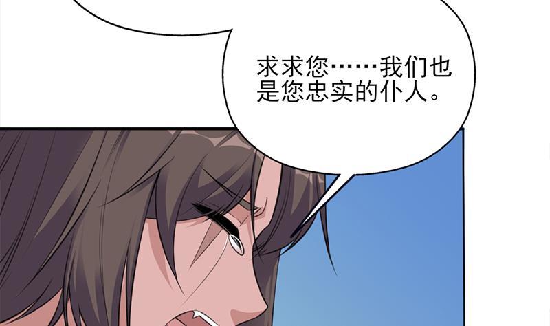 第348话 福星(1/2)-第259话