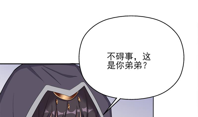 第348话 福星(1/2)-第259话