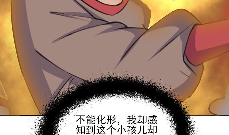 第348话 福星(1/2)-第259话