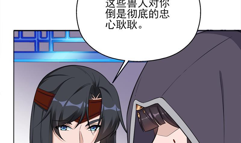 第348话 福星(1/2)-第259话