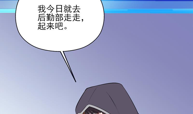 第348话 福星(1/2)-第259话