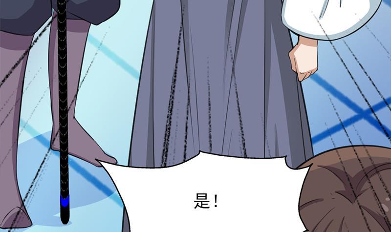 第350话 现形符阵立威！(1/3)-第261话