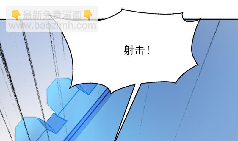 第350话 现形符阵立威！(1/3)-第261话
