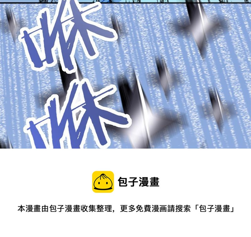 第350话 现形符阵立威！(1/3)-第261话