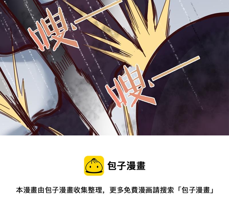 第350话 现形符阵立威！(1/3)-第261话