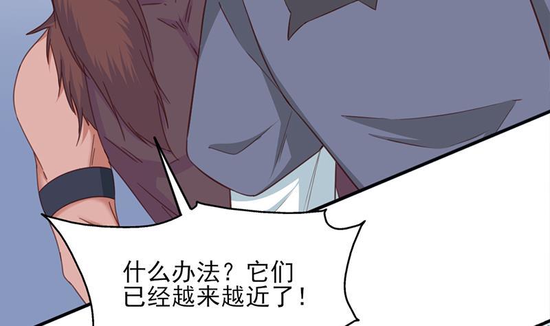 第350话 现形符阵立威！(1/3)-第261话