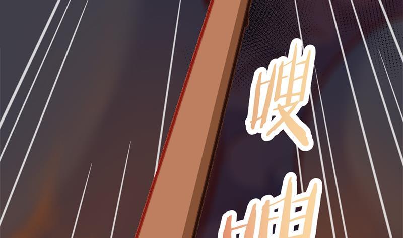第352话 找到死气弱点！(1/3)-第263话