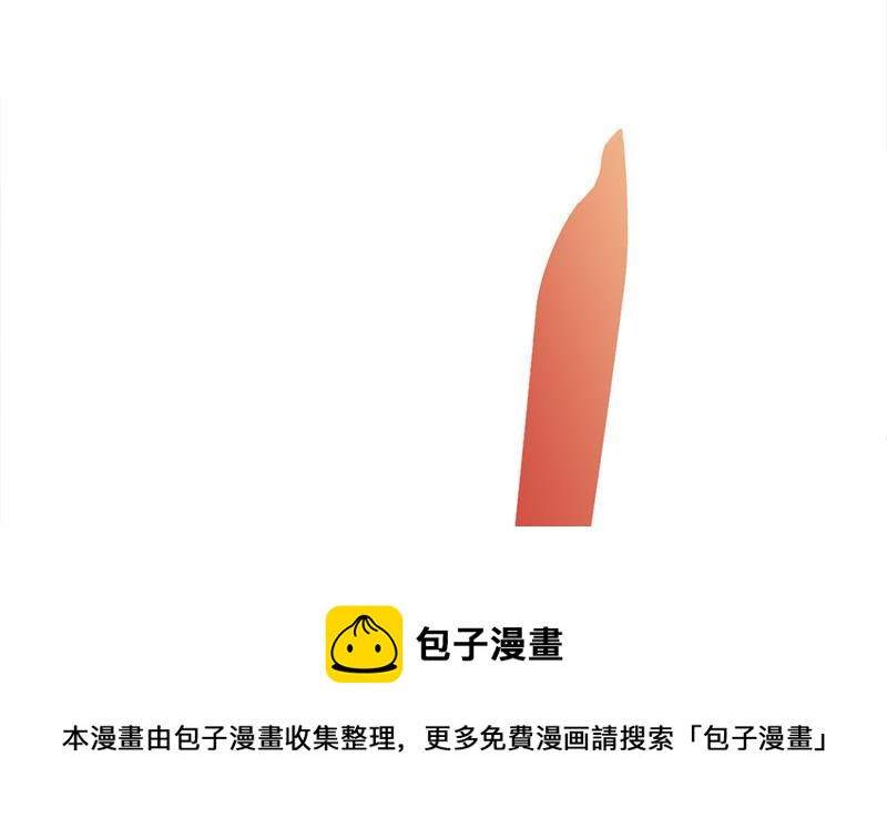 第352话 找到死气弱点！(1/3)-第263话