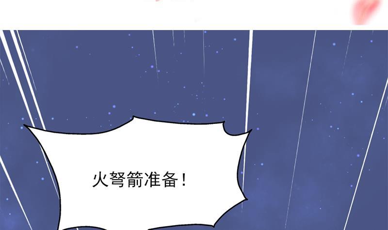 第352话 找到死气弱点！(1/3)-第263话