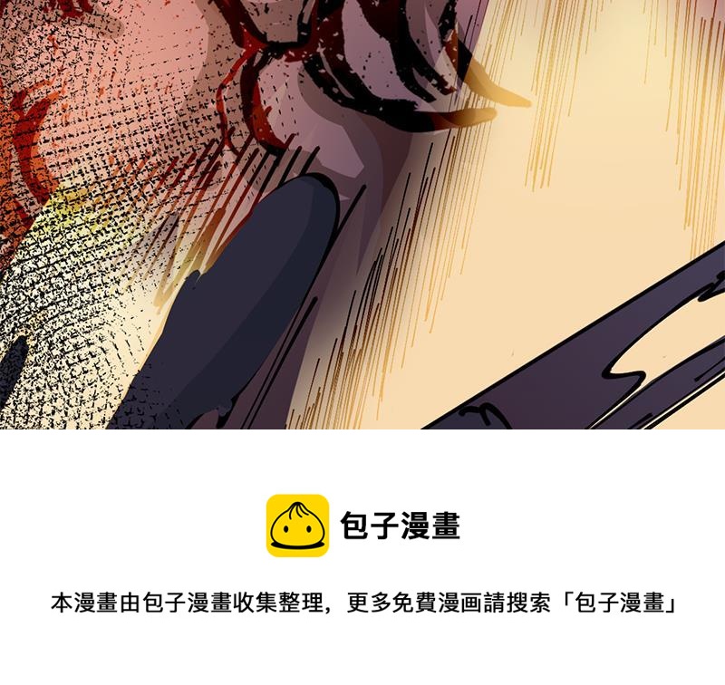 第352话 找到死气弱点！(1/3)-第263话
