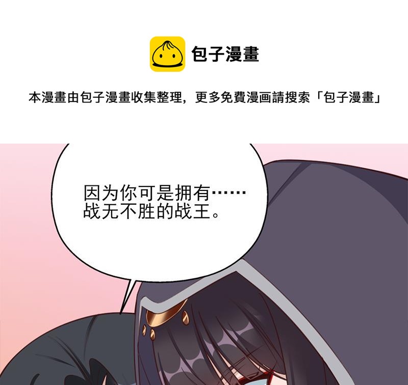 第354话 金宝的神力！(1/2)-第265话