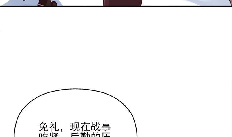 第354话 金宝的神力！(1/2)-第265话