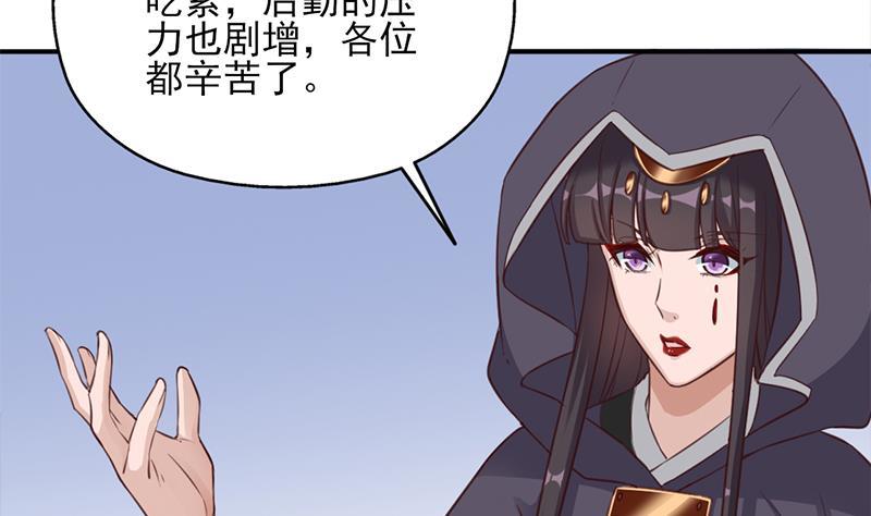 第354话 金宝的神力！(1/2)-第265话