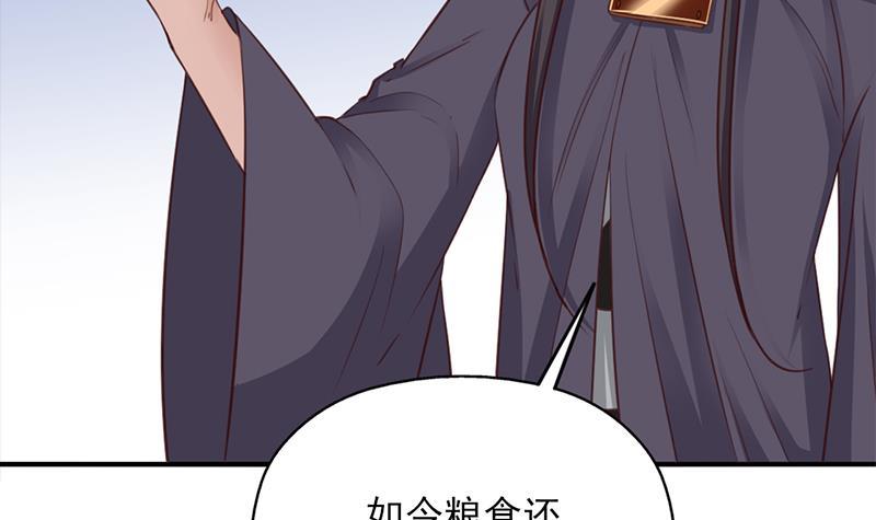 第354话 金宝的神力！(1/2)-第265话