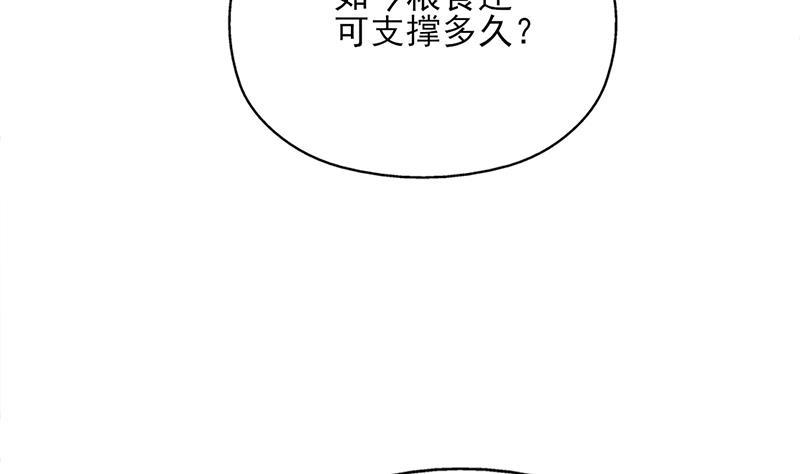 第354话 金宝的神力！(1/2)-第265话