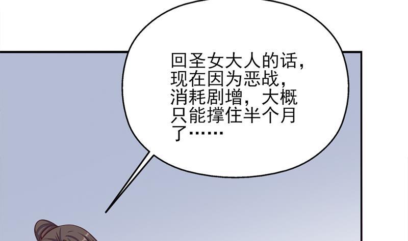 第354话 金宝的神力！(1/2)-第265话