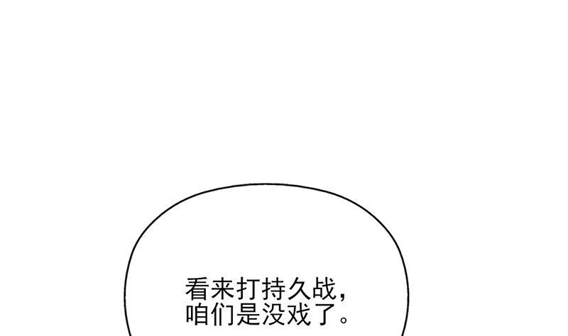 第354话 金宝的神力！(1/2)-第265话