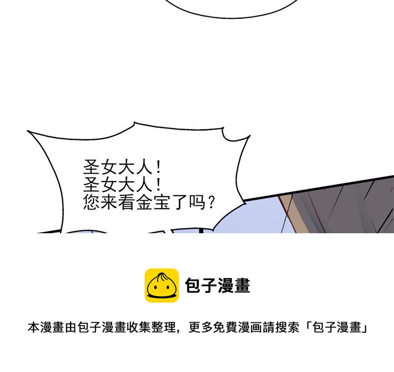 第354话 金宝的神力！(1/2)-第265话
