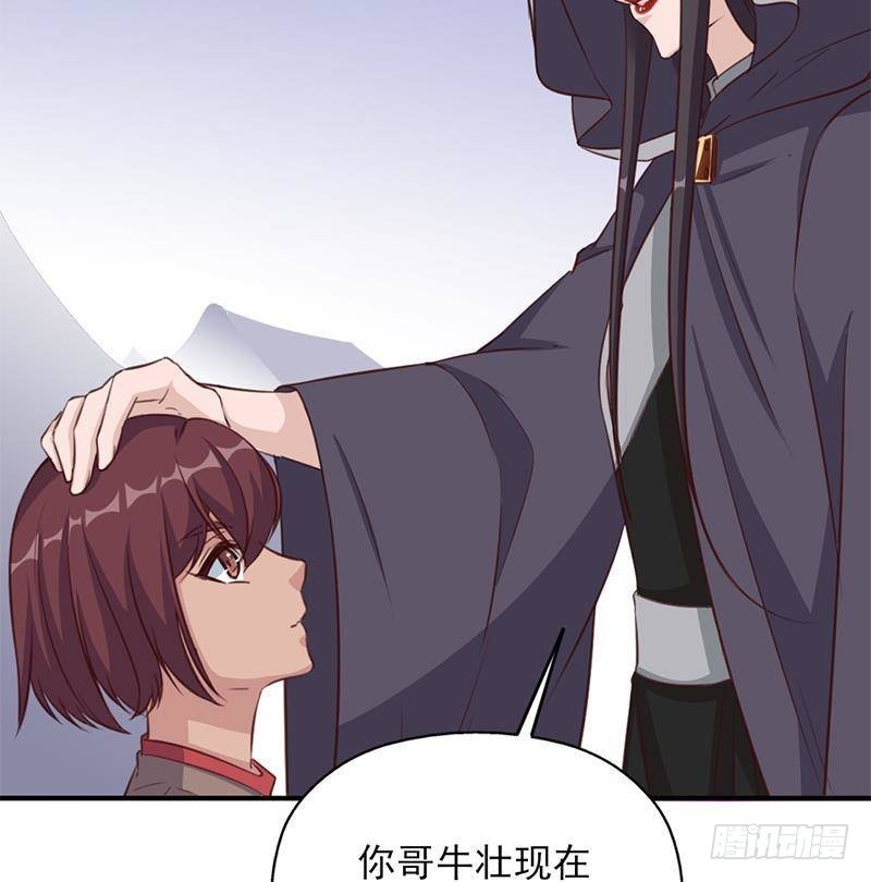 第354话 金宝的神力！(1/2)-第265话