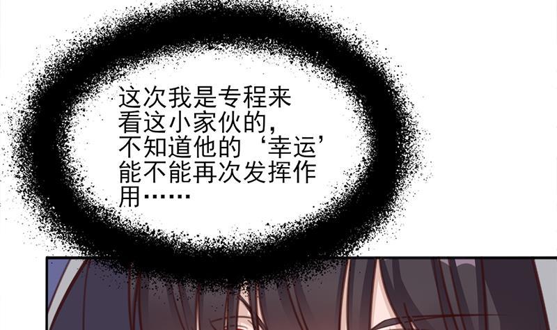 第354话 金宝的神力！(1/2)-第265话
