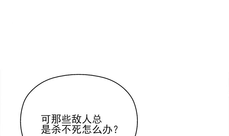 第354话 金宝的神力！(1/2)-第265话
