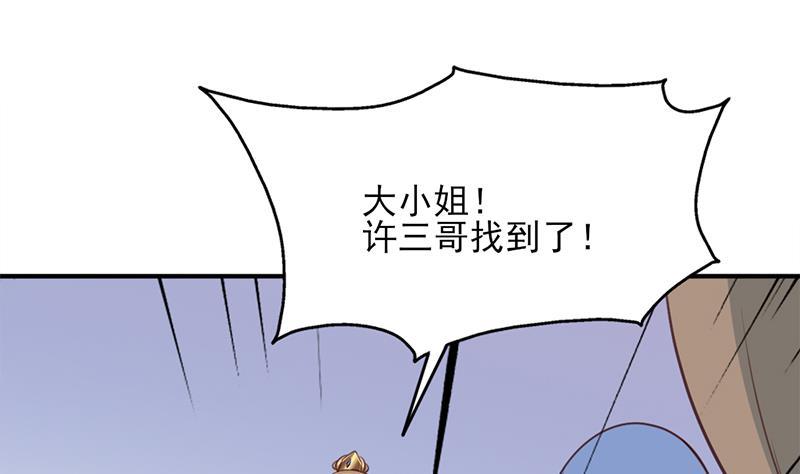 第354话 金宝的神力！(1/2)-第265话