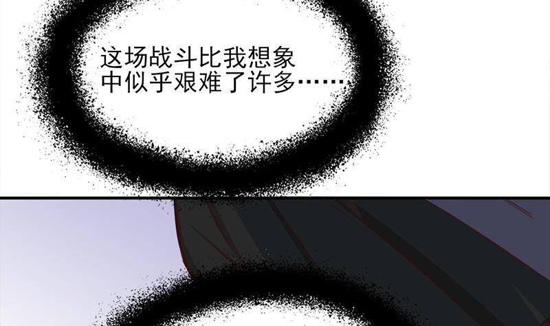 第354话 金宝的神力！(1/2)-第265话