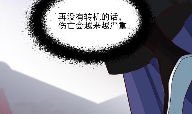 第354话 金宝的神力！(1/2)-第265话