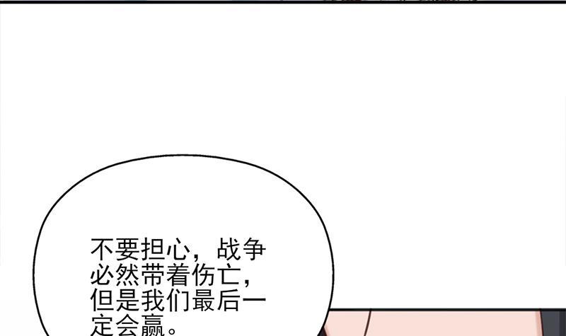 第354话 金宝的神力！(1/2)-第265话