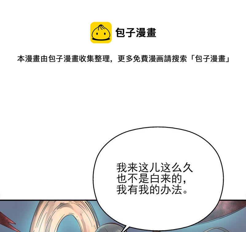 第356话 杀出重围！(1/2)-第267话