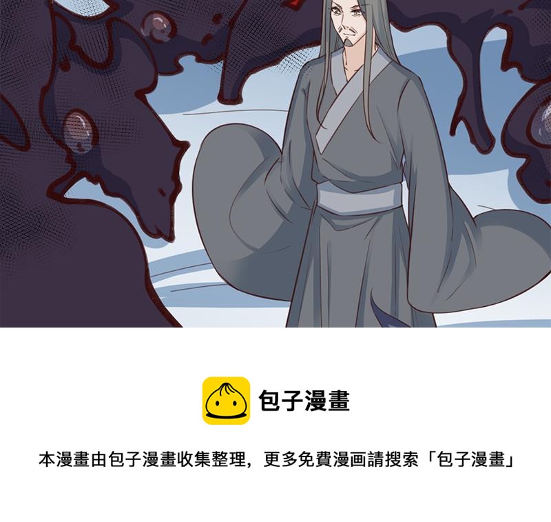 第356话 杀出重围！(1/2)-第267话