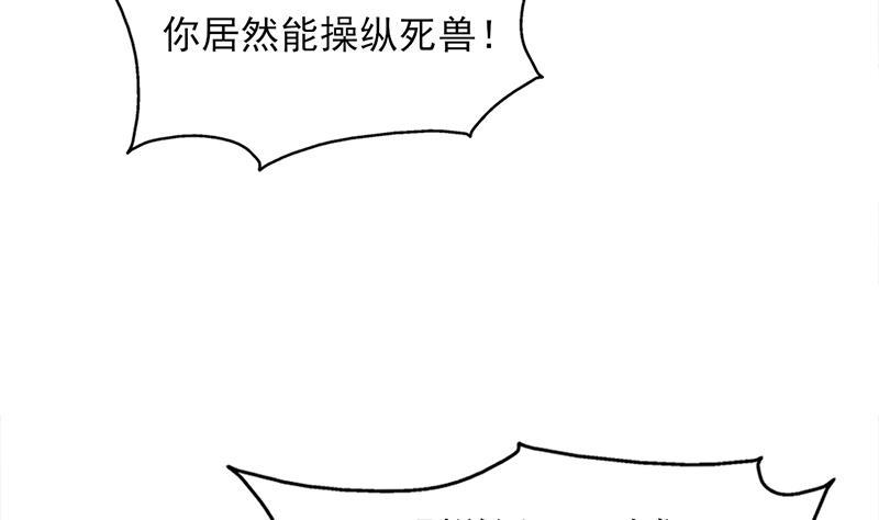 第356话 杀出重围！(1/2)-第267话