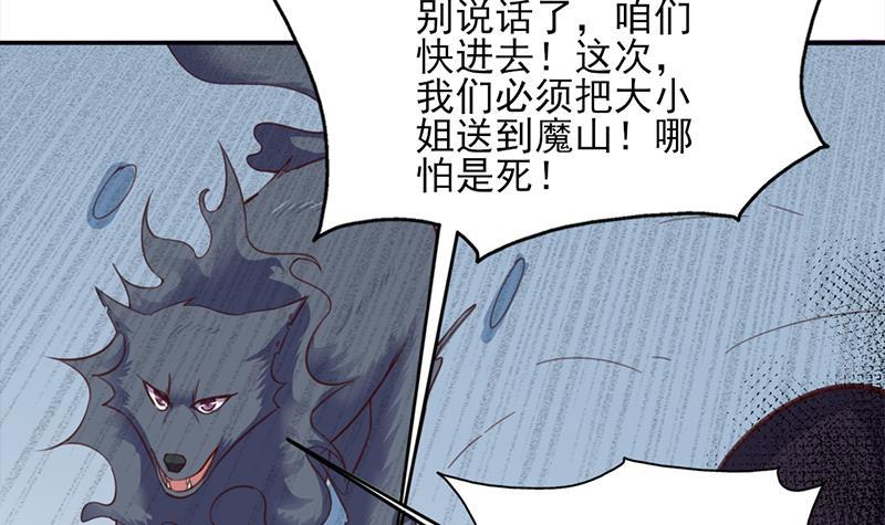 第356话 杀出重围！(1/2)-第267话