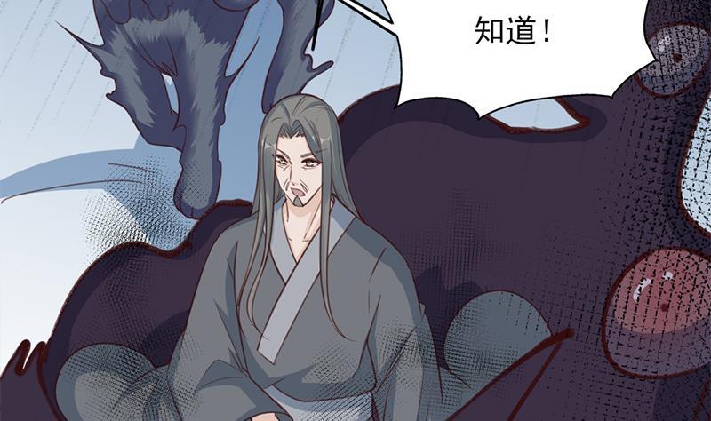 第356话 杀出重围！(1/2)-第267话