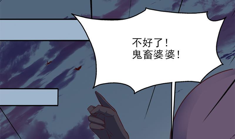 第356话 杀出重围！(1/2)-第267话