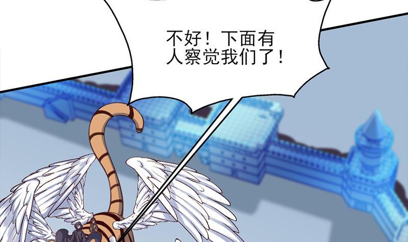 第356话 杀出重围！(1/2)-第267话