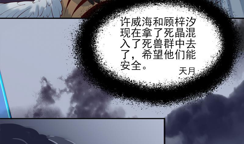 第356话 杀出重围！(1/2)-第267话