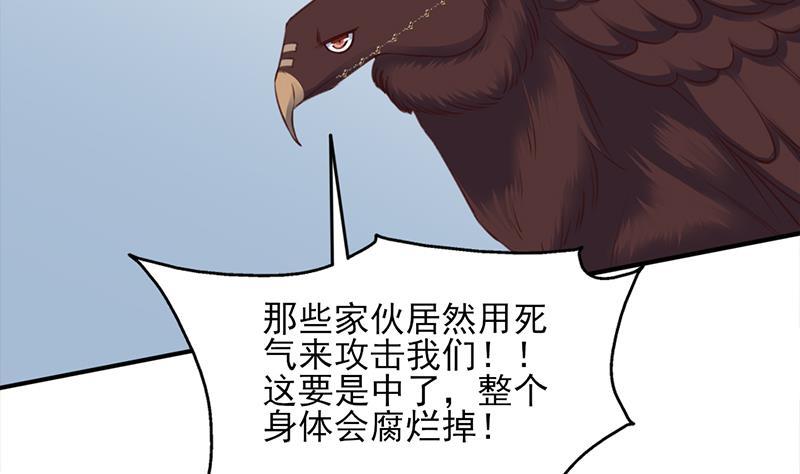 第356话 杀出重围！(1/2)-第267话
