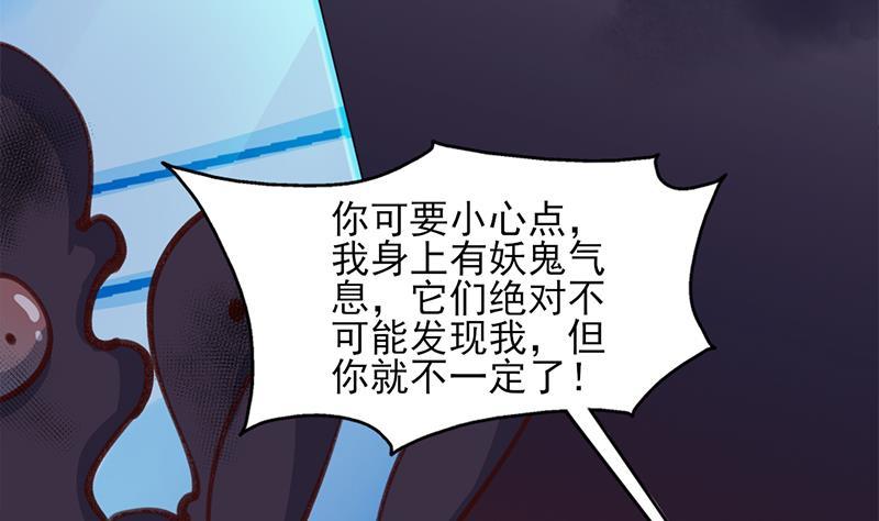 第356话 杀出重围！(1/2)-第267话