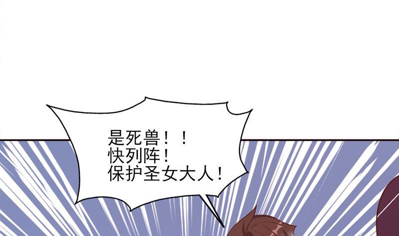 第358话 狗人合一！(1/2)-第269话