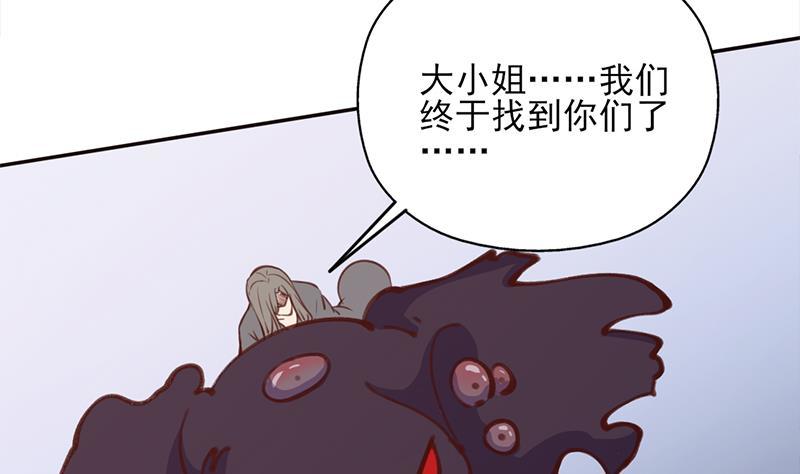 第358话 狗人合一！(1/2)-第269话