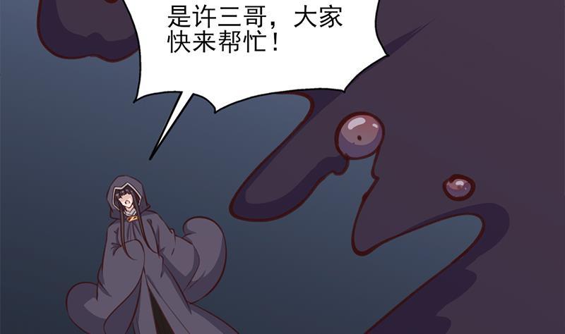 第358话 狗人合一！(1/2)-第269话
