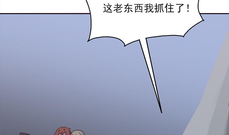 第358话 狗人合一！(1/2)-第269话