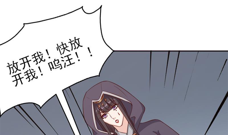 第358话 狗人合一！(1/2)-第269话
