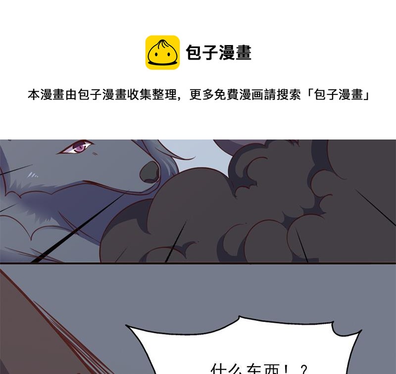 第358话 狗人合一！(1/2)-第269话
