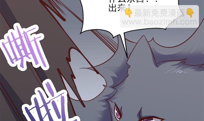 第358话 狗人合一！(1/2)-第269话
