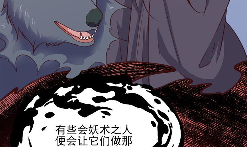 第358话 狗人合一！(1/2)-第269话