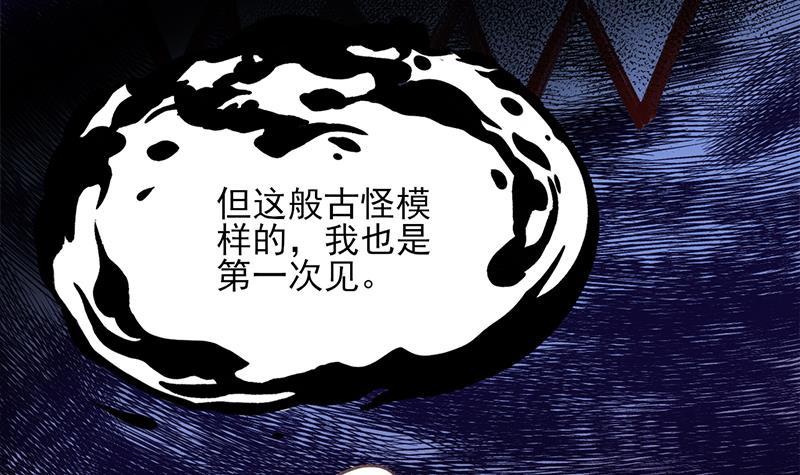 第358话 狗人合一！(1/2)-第269话